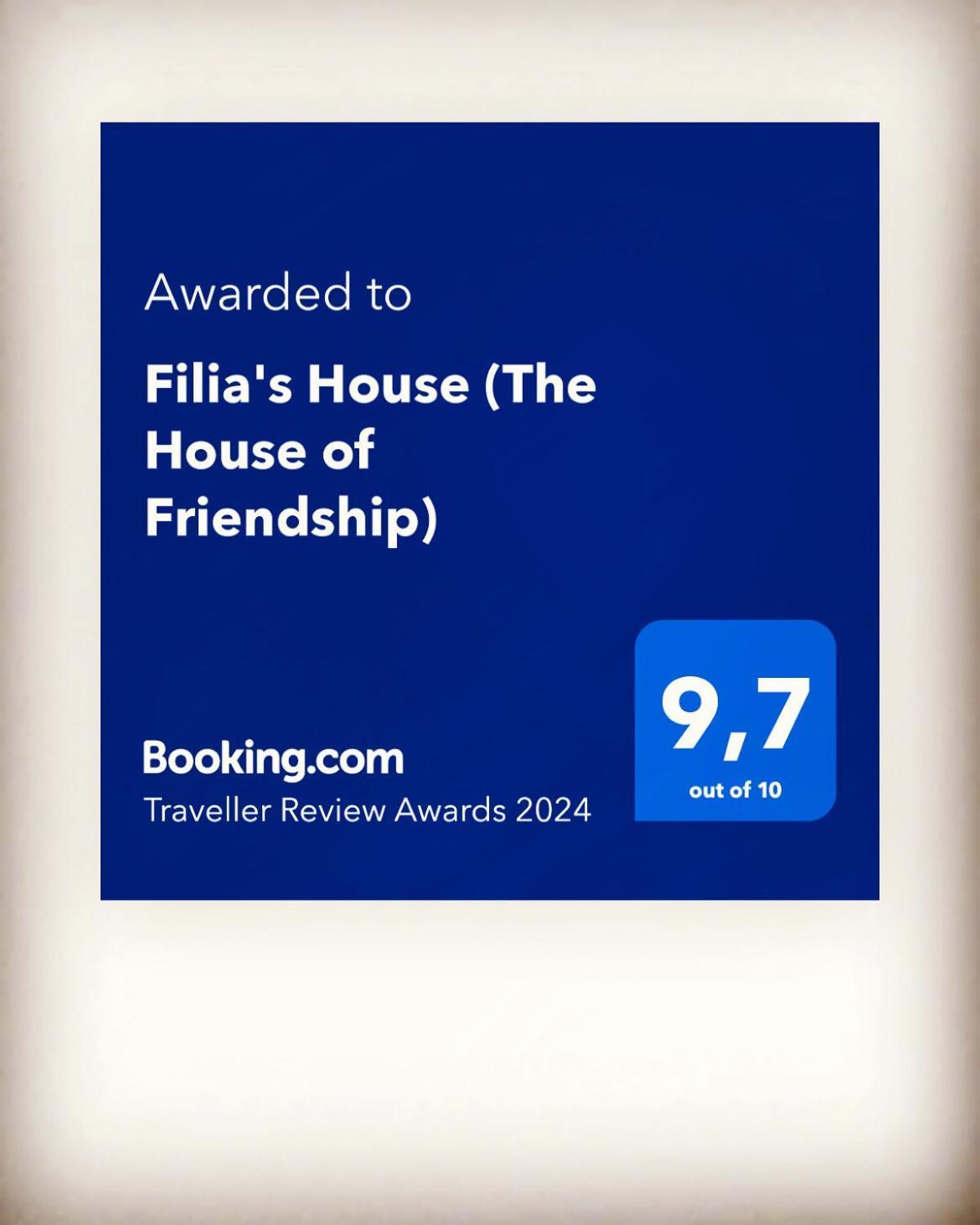 Filia's House Areopoli